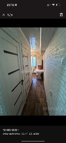 Микрорайон Шұғыла үй сатылады