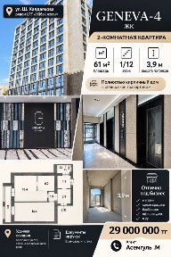 Продам квартиру, можно под бизнес
