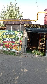 Алматинская область, Алматы, Ауэзовский район