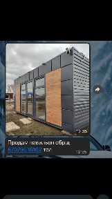 Актюбинская область, Бадамша