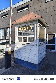 Срочно продается пост для охранника