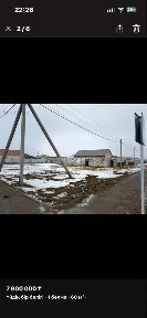 Еркінқала Времянка