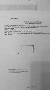 Продажа 3-комнатной квартиры