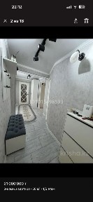 Квартира 3 комнатная