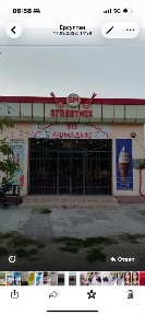 Сдам магазин в аренду»