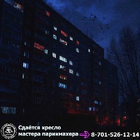 Карагандинская область, Караганда, Казыбекбийский район