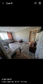 Жамбылская область, Жанатас