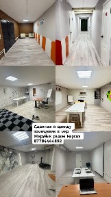 Аренда в помещение мкр Жеруйык рядом Нурсая на долгий срок