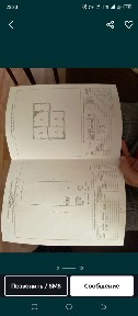 Продам дом. В Аулиеколе.