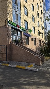 Центр, 1 линия, высокий трафик, ЖК