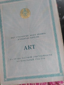 Туркестанская область, Сарыагаш