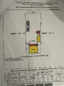 Продается частный Дом