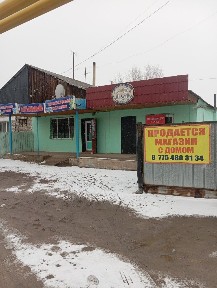 Алматинская область, Сарыозек