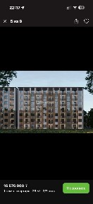 Buta Group - ЖК Buta Zaman. Переуступка. До конца прочитайте