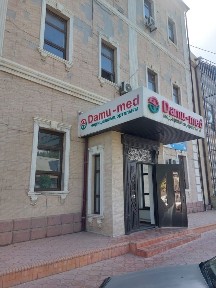 Аренда медицинских кабинетов.