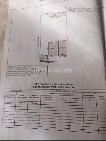 Продается дом в поселке Новодолинкский