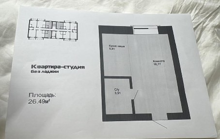 Продам комн. кв. студия 27кв м