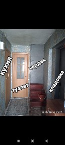 Аренда дом долгосрочные