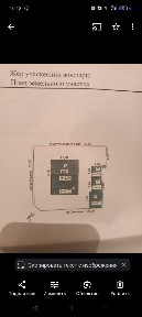 Хорошы дом участок хорошем месте срочно