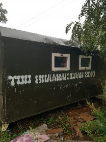 Акмолинская область, Щучинск