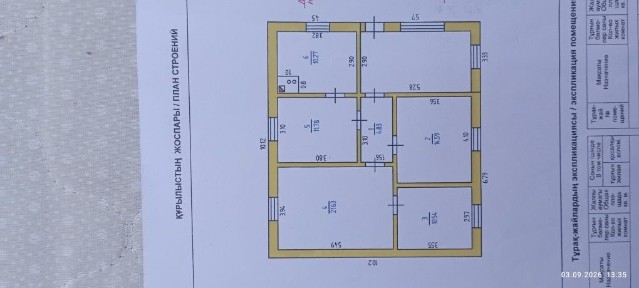 Продается срочно дом