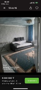 Павлодарская область, Жолкудук