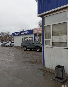 Аренда Помещения