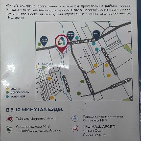 Квартира в ЖК Abay City