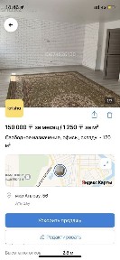 Атырауская область, Атырау, Авангард