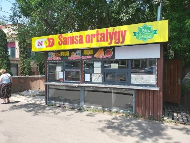 Донер, шауырма, самса, киоска