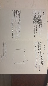 Актюбинская область, Кандыагаш