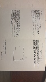 Продам производственную базу