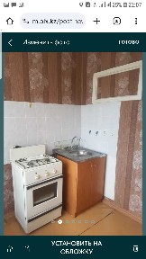 Продам 1комнатную квартиру в центре города от собственника