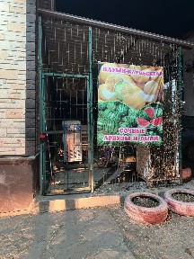 Карагандинская область, Жезказган