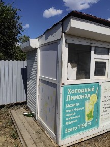 Актюбинская область, Актобе, микрорайон 11