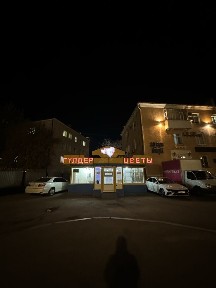 Акмолинская область, Астана, Сарыаркинский район