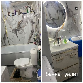 Квартира сатылады