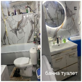 Квартира сатылады
