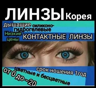 Самая низкая цена.