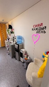 Сдается Кабинет Полностью