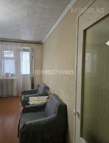 Восточно-Казахстанская область, Усть-Каменогорск, 45-я аптека