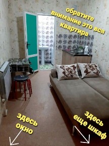 Актюбинская область, Актобе, микрорайон 11