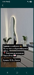 Аренда места в кабинете