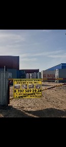Алматинская область, Байсерке