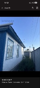 Продам дом 21 сот