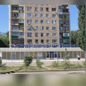 Wi-Fi СмарТВ магУрал Школьник КазИТу ЖД вокзал Юбилейная