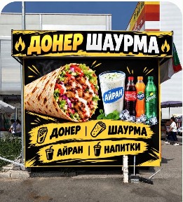 Сдам в Аренду бутик под донер самсу пирожки