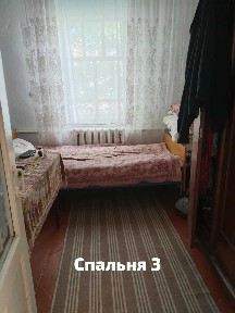 Продаю частный дом