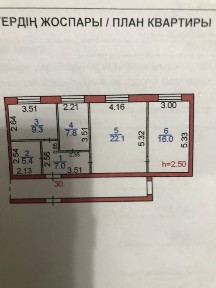 Продоется 3-комнатная квартира