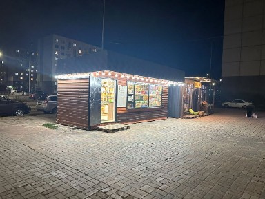 Сдается овощной сухофрукты
